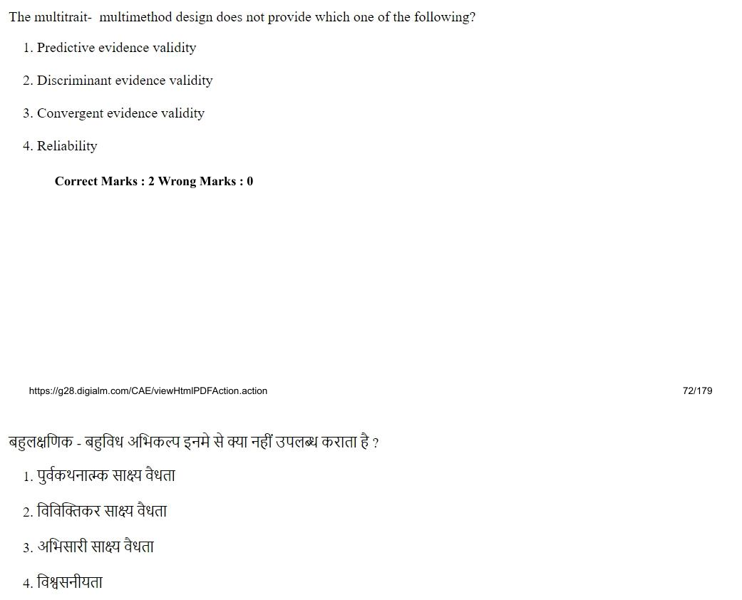 Read the question and choices in the excerpt. Choose A/B/C/D for the first/second/third/fourth option shown.