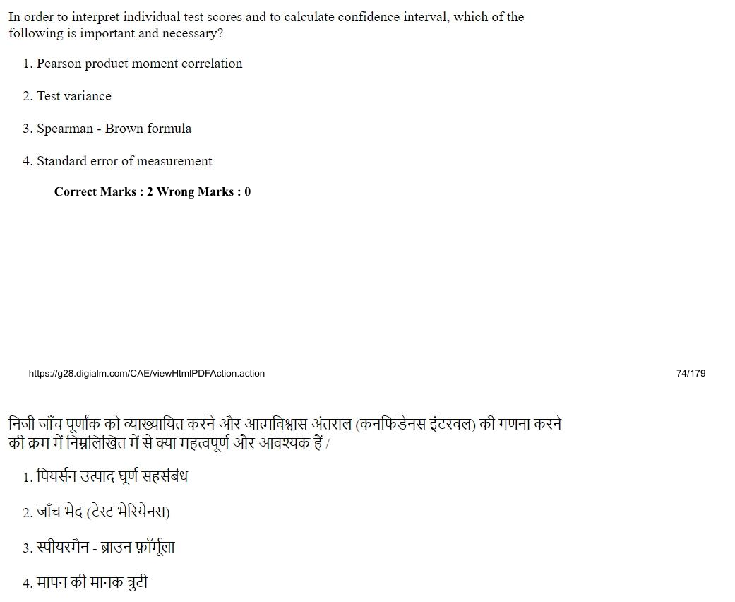 Read the question and choices in the excerpt. Choose A/B/C/D for the first/second/third/fourth option shown.
