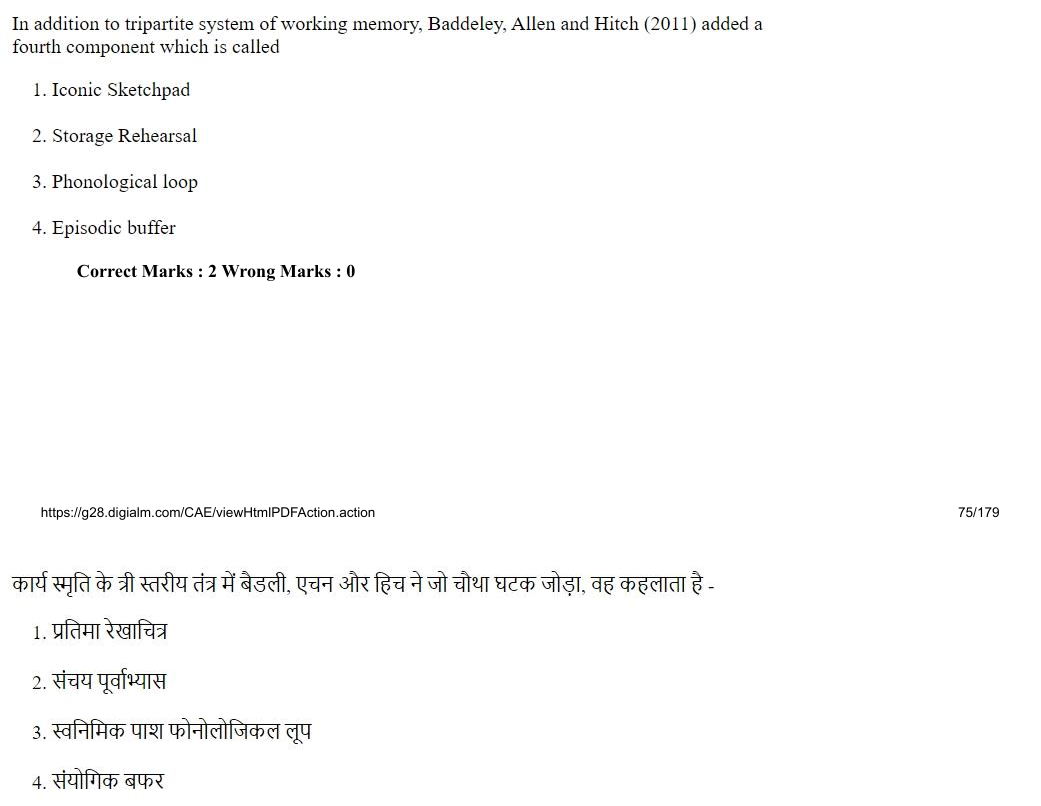 Read the question and choices in the excerpt. Choose A/B/C/D for the first/second/third/fourth option shown.