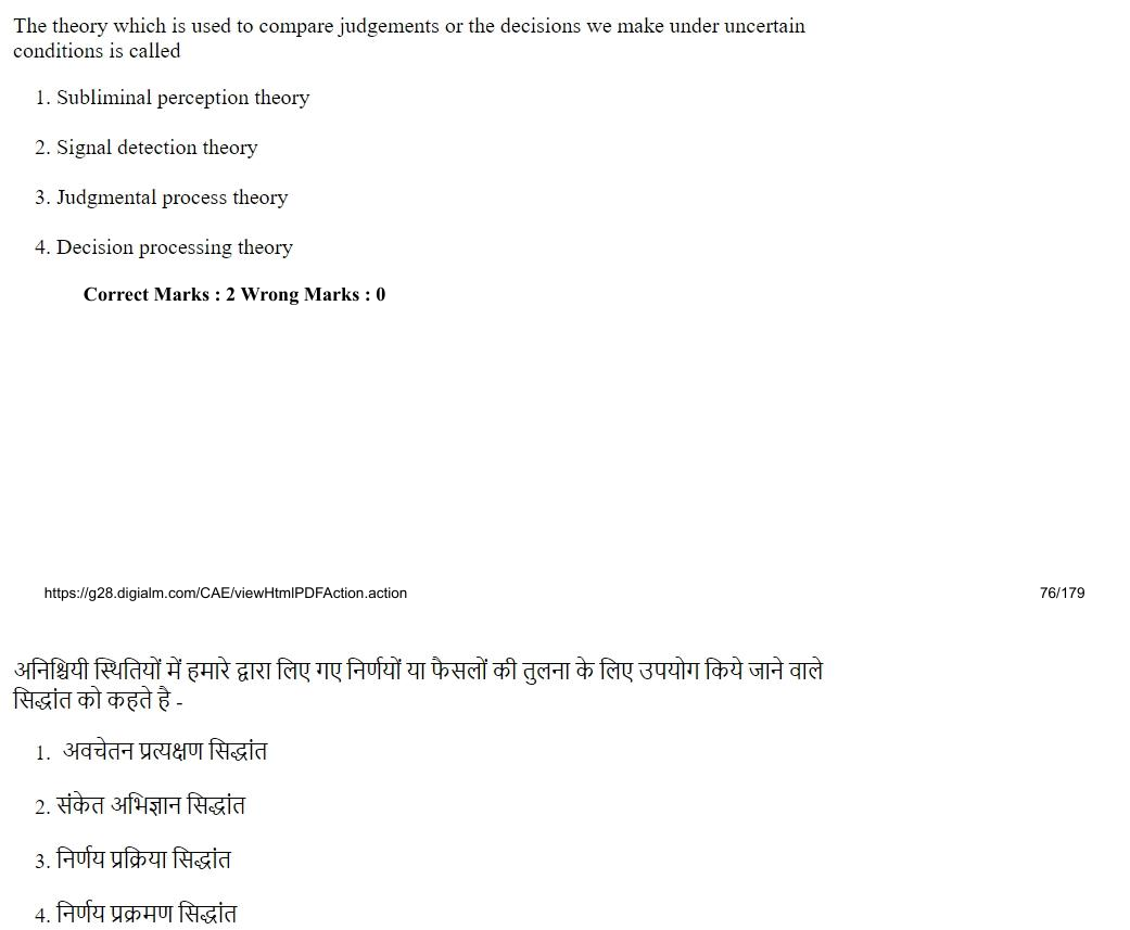 Read the question and choices in the excerpt. Choose A/B/C/D for the first/second/third/fourth option shown.