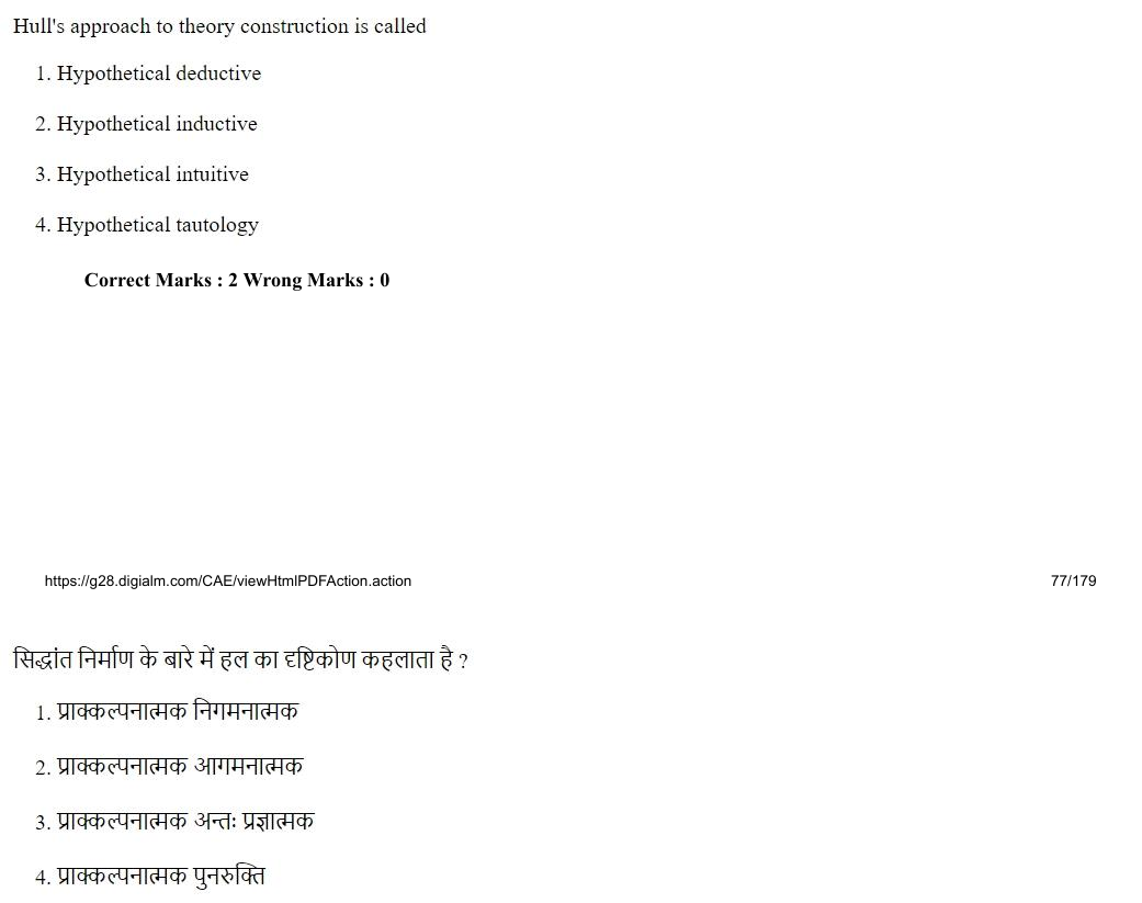 Read the question and choices in the excerpt. Choose A/B/C/D for the first/second/third/fourth option shown.