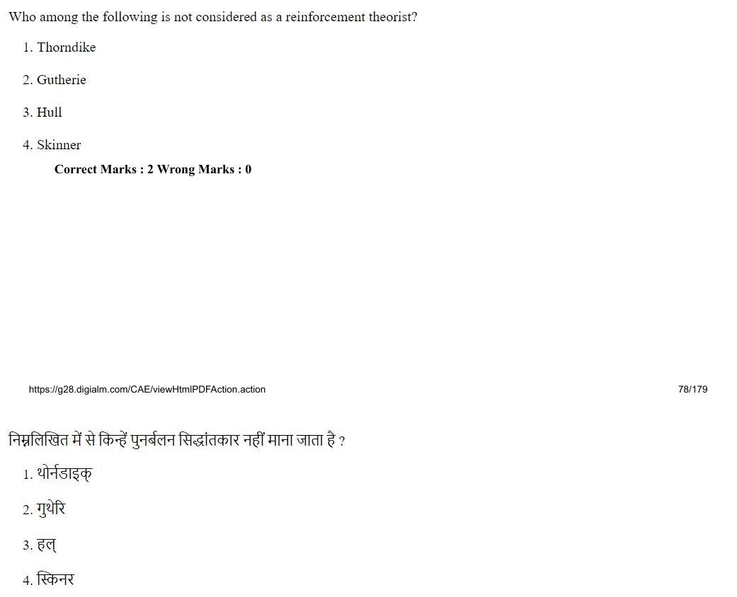 Read the question and choices in the excerpt. Choose A/B/C/D for the first/second/third/fourth option shown.