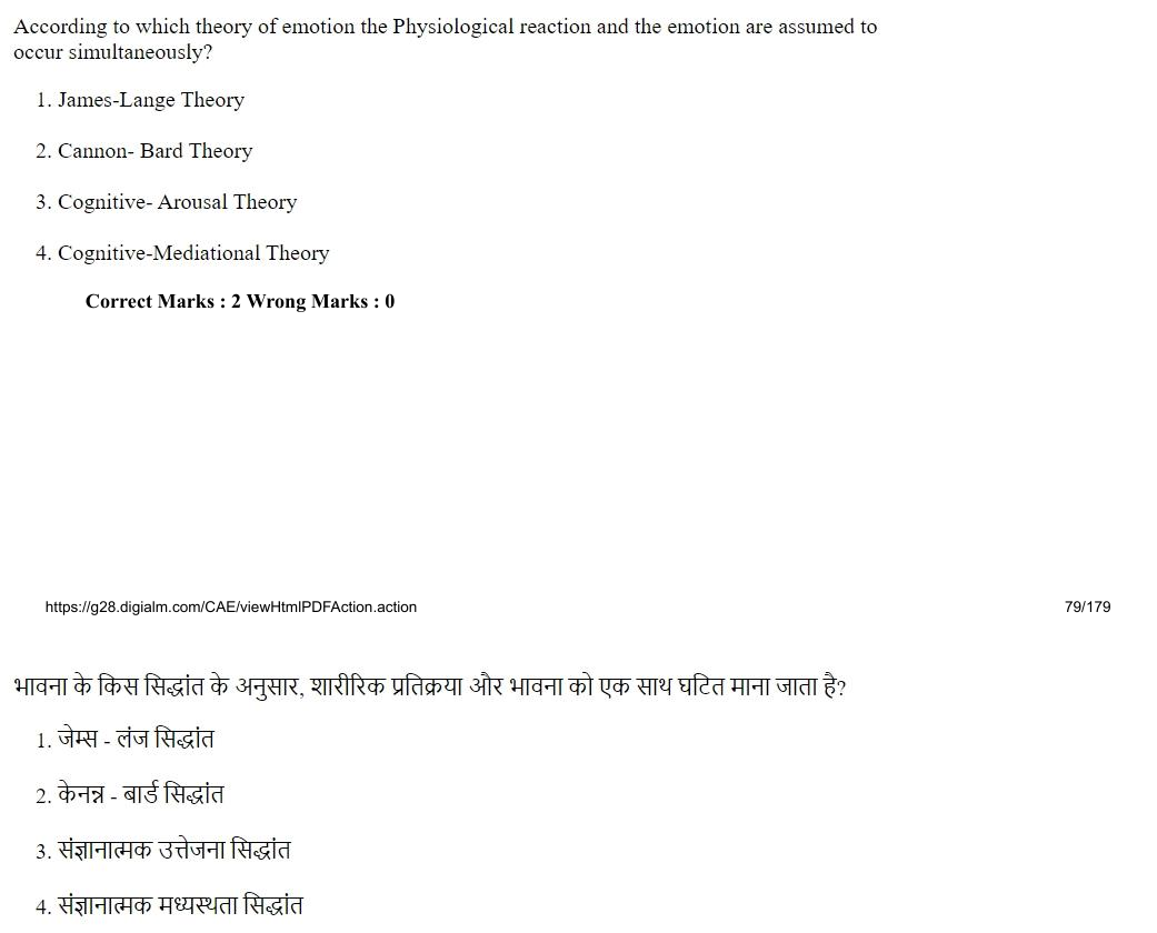 Read the question and choices in the excerpt. Choose A/B/C/D for the first/second/third/fourth option shown.
