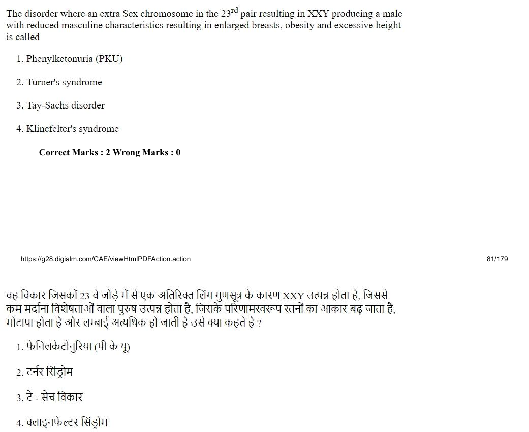 Read the question and choices in the excerpt. Choose A/B/C/D for the first/second/third/fourth option shown.