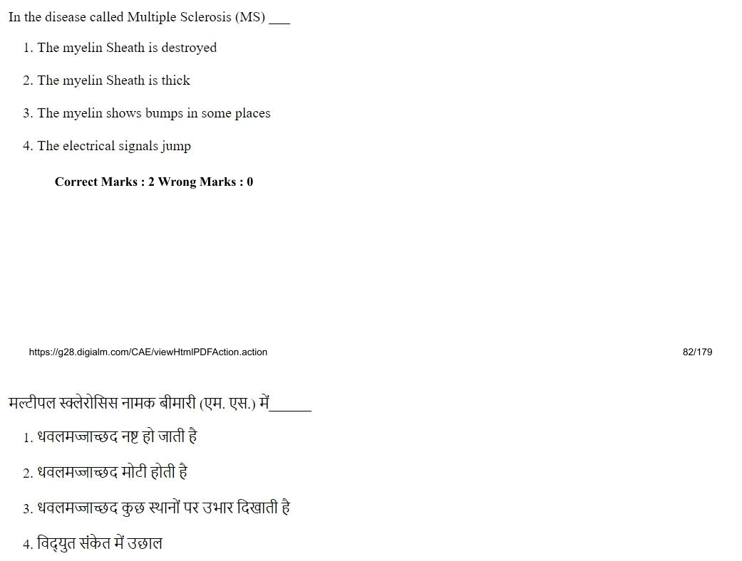 Read the question and choices in the excerpt. Choose A/B/C/D for the first/second/third/fourth option shown.