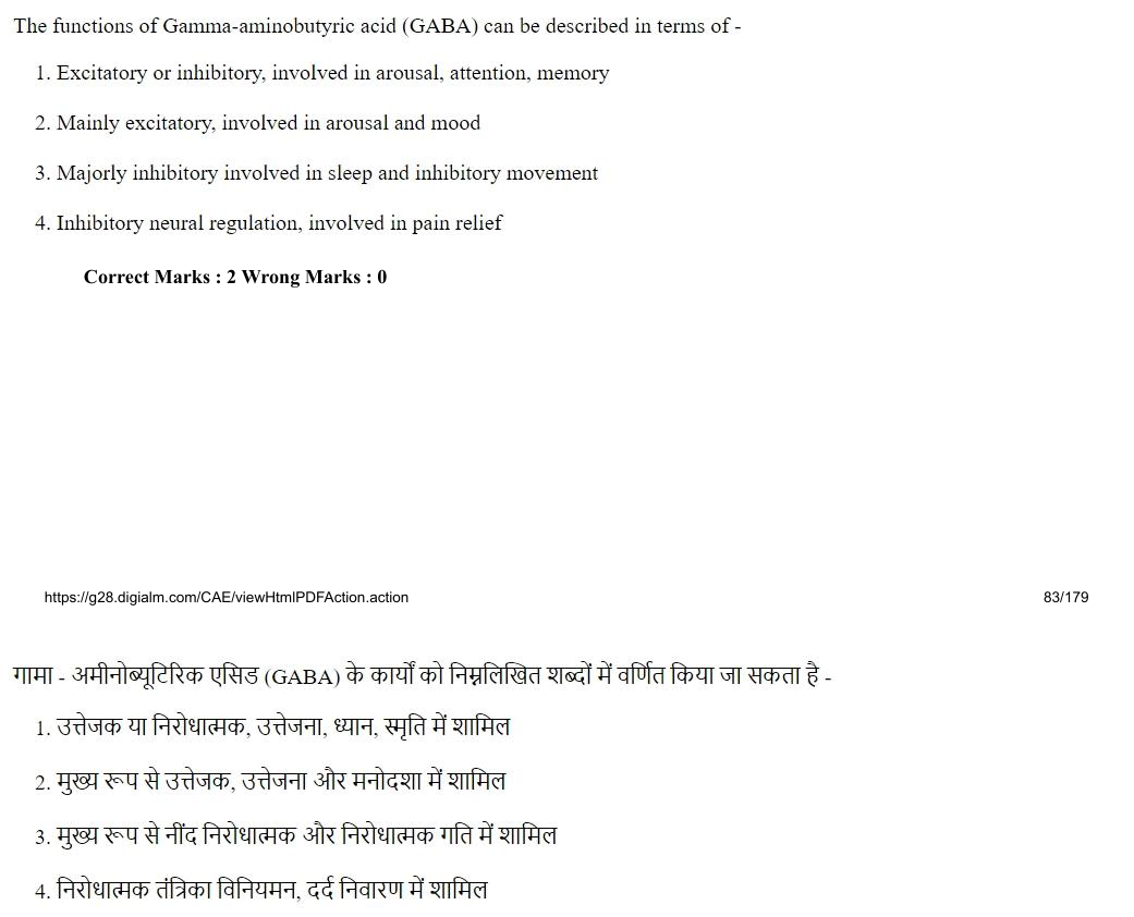 Read the question and choices in the excerpt. Choose A/B/C/D for the first/second/third/fourth option shown.