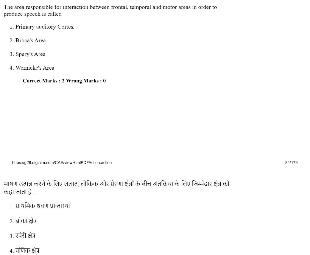 Read the question and choices in the excerpt. Choose A/B/C/D for the first/second/third/fourth option shown.