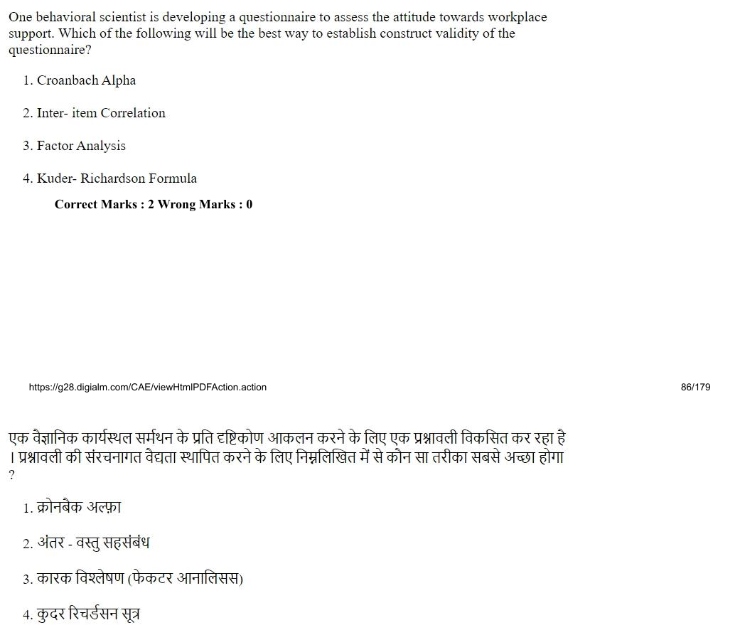 Read the question and choices in the excerpt. Choose A/B/C/D for the first/second/third/fourth option shown.