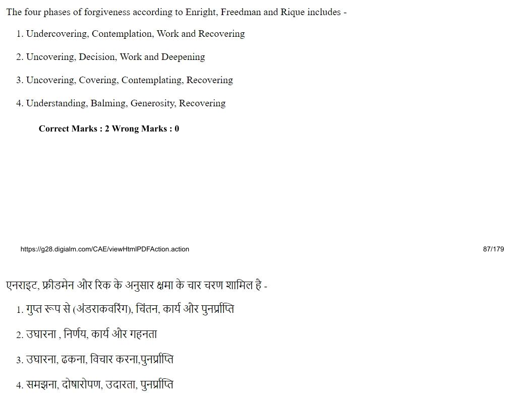 Read the question and choices in the excerpt. Choose A/B/C/D for the first/second/third/fourth option shown.