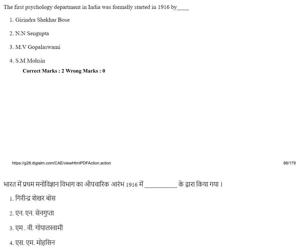 Read the question and choices in the excerpt. Choose A/B/C/D for the first/second/third/fourth option shown.