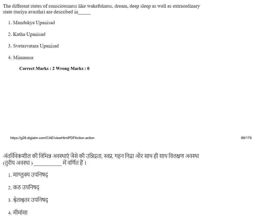 Read the question and choices in the excerpt. Choose A/B/C/D for the first/second/third/fourth option shown.