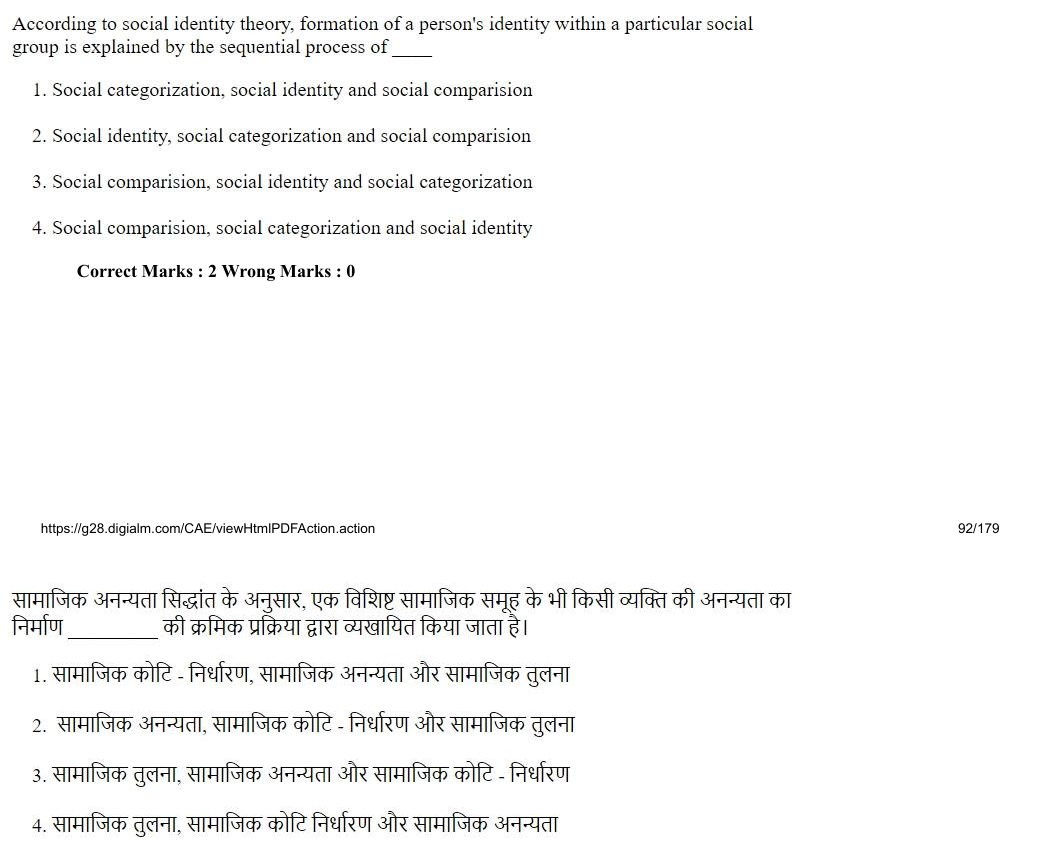 Read the question and choices in the excerpt. Choose A/B/C/D for the first/second/third/fourth option shown.