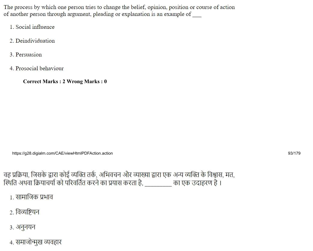 Read the question and choices in the excerpt. Choose A/B/C/D for the first/second/third/fourth option shown.
