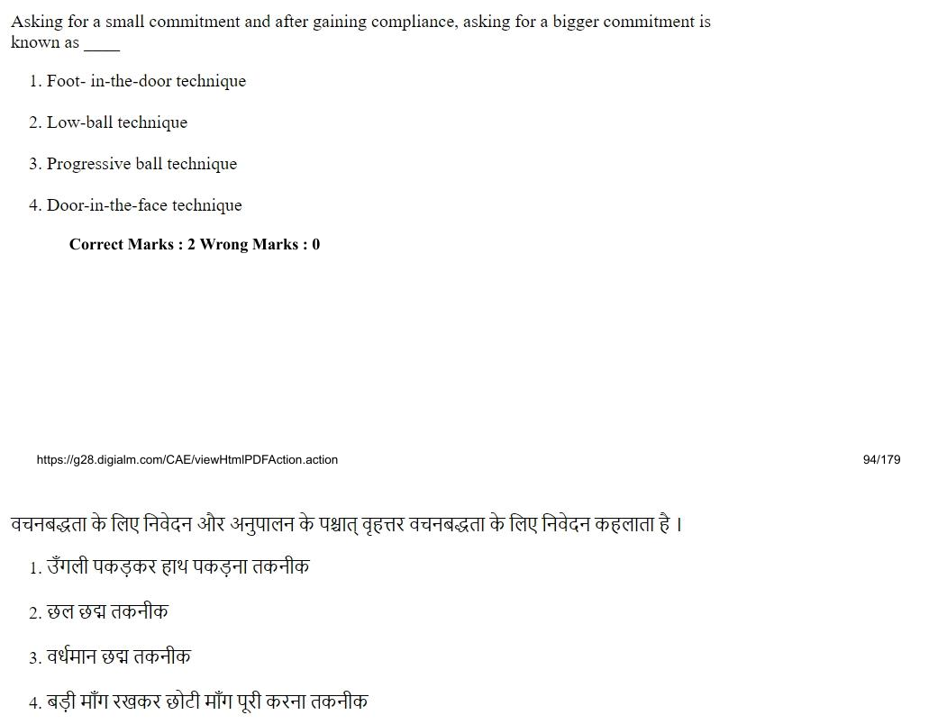Read the question and choices in the excerpt. Choose A/B/C/D for the first/second/third/fourth option shown.
