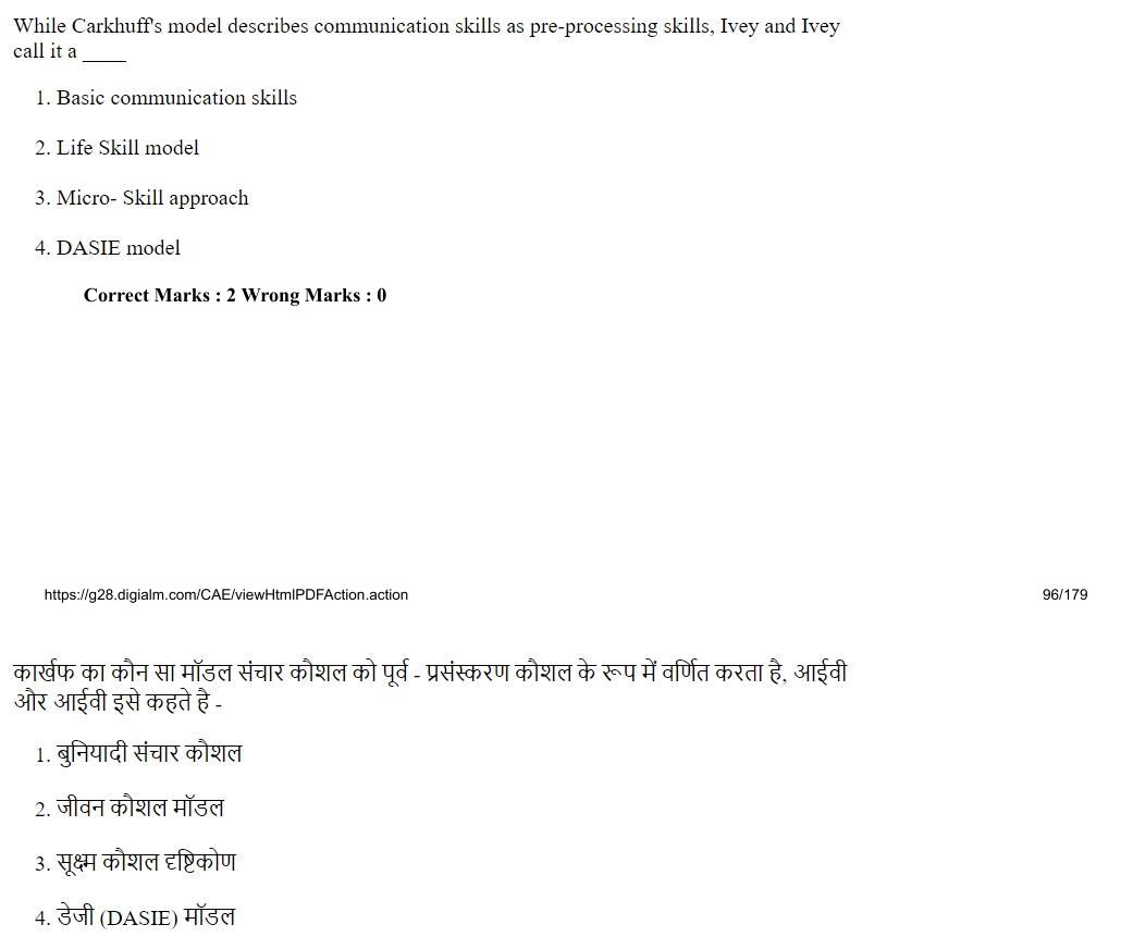 Read the question and choices in the excerpt. Choose A/B/C/D for the first/second/third/fourth option shown.
