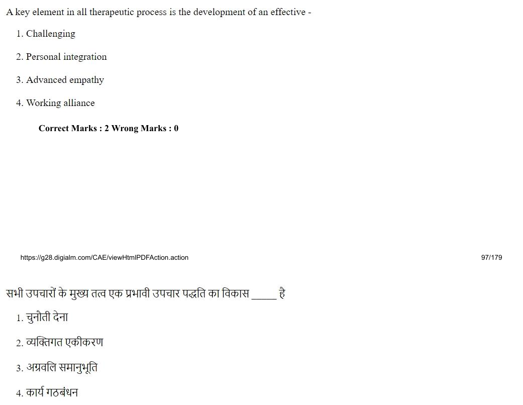 Read the question and choices in the excerpt. Choose A/B/C/D for the first/second/third/fourth option shown.