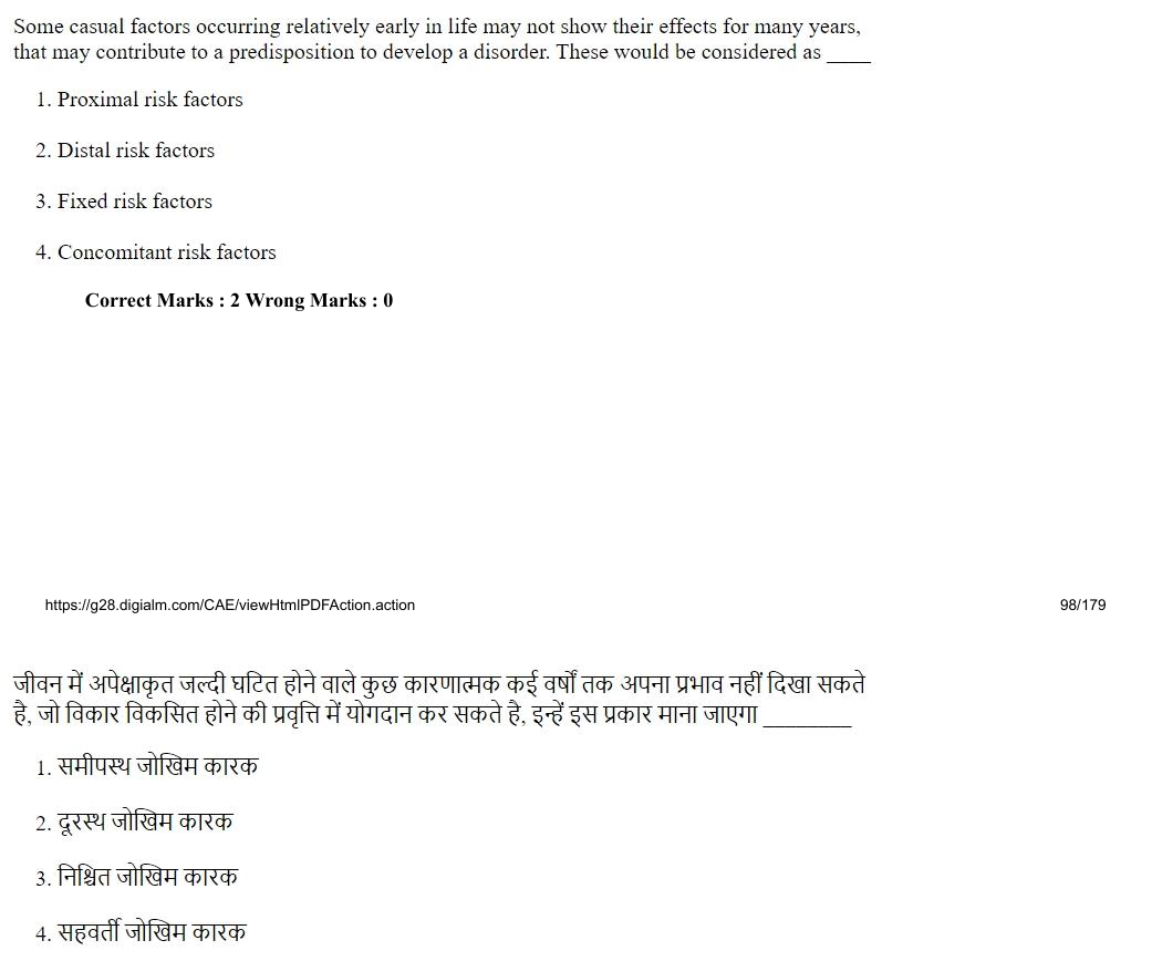 Read the question and choices in the excerpt. Choose A/B/C/D for the first/second/third/fourth option shown.