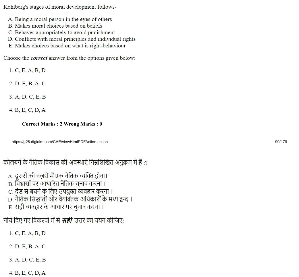 Read the question and choices in the excerpt. Choose A/B/C/D for the first/second/third/fourth option shown.