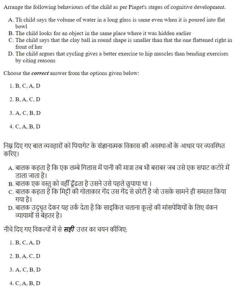 Read the question and choices in the excerpt. Choose A/B/C/D for the first/second/third/fourth option shown.