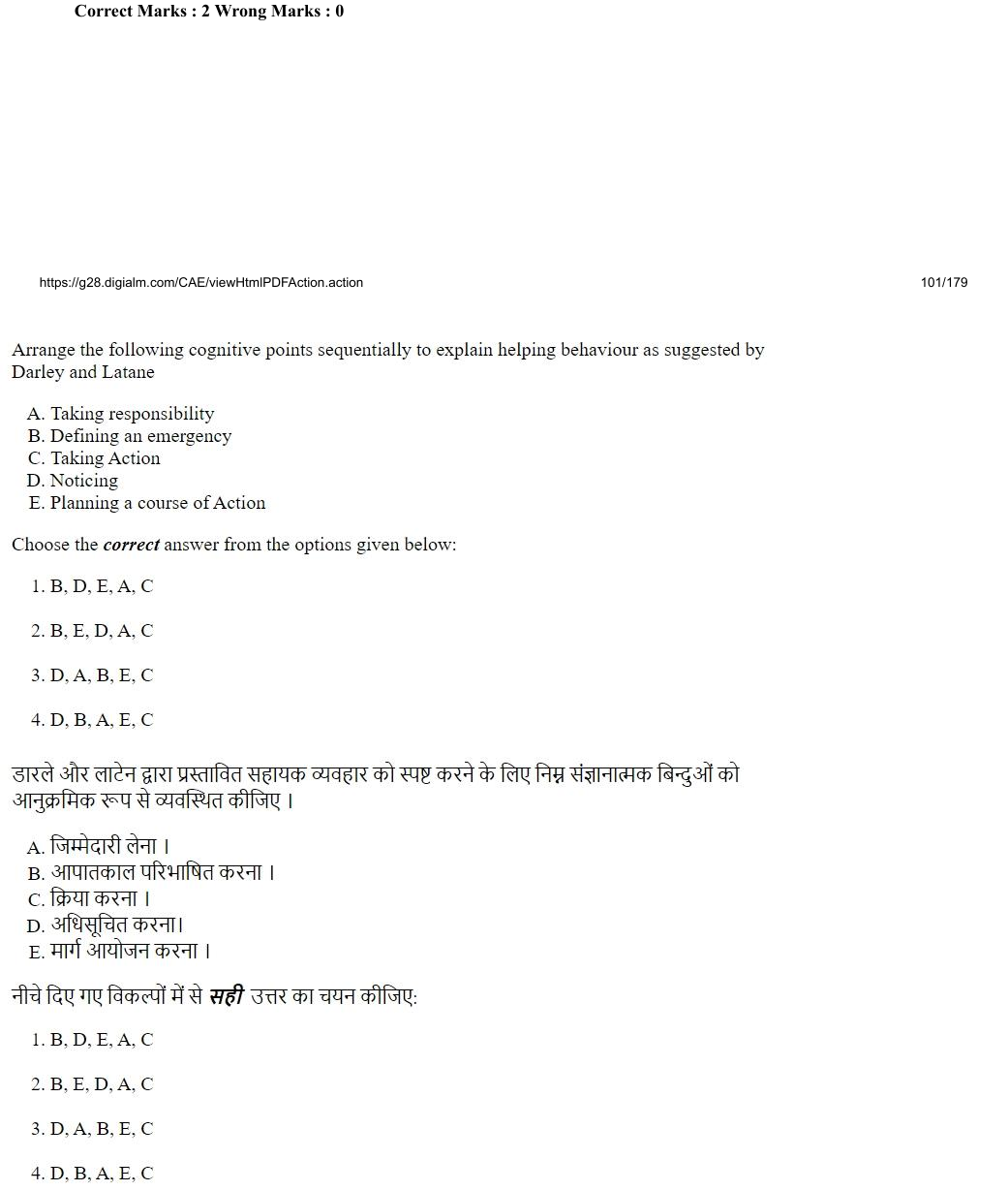Read the question and choices in the excerpt. Choose A/B/C/D for the first/second/third/fourth option shown.