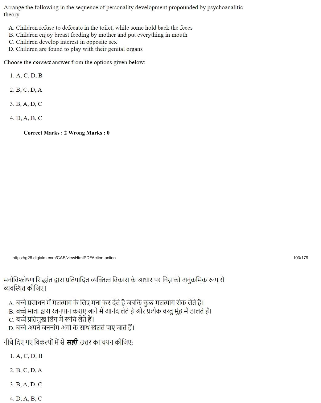Read the question and choices in the excerpt. Choose A/B/C/D for the first/second/third/fourth option shown.