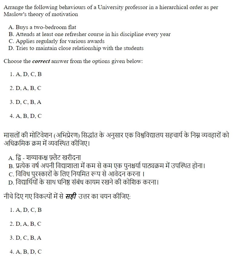 Read the question and choices in the excerpt. Choose A/B/C/D for the first/second/third/fourth option shown.