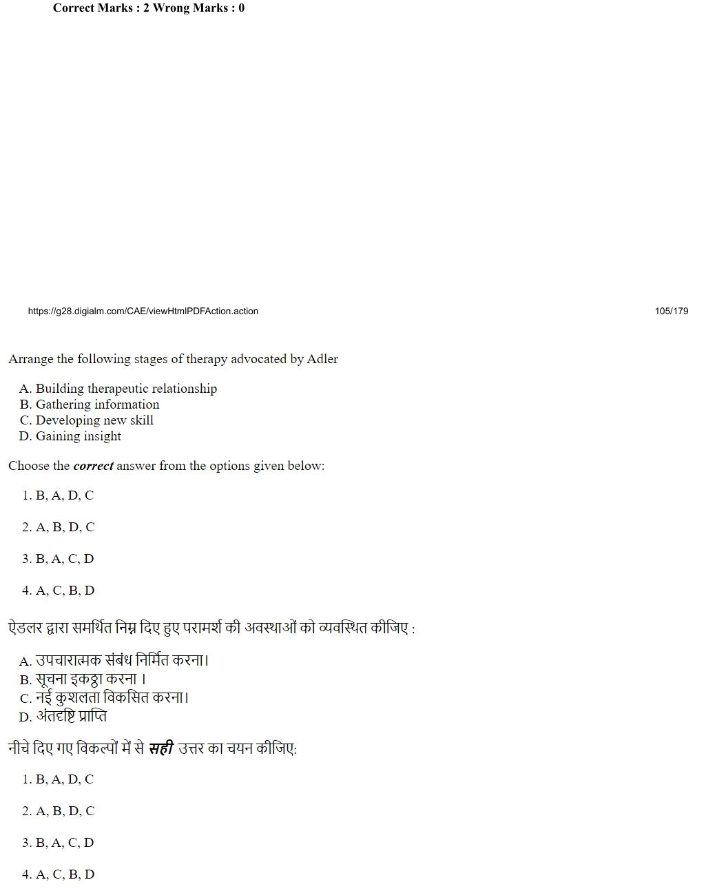 Read the question and choices in the excerpt. Choose A/B/C/D for the first/second/third/fourth option shown.