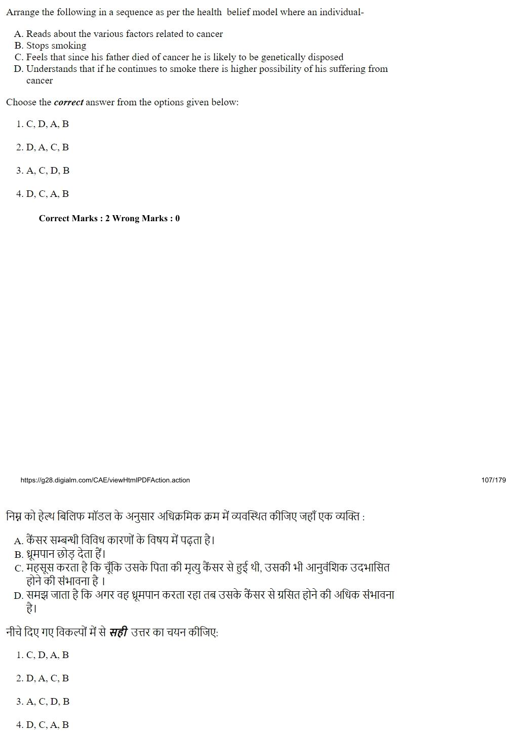 Read the question and choices in the excerpt. Choose A/B/C/D for the first/second/third/fourth option shown.