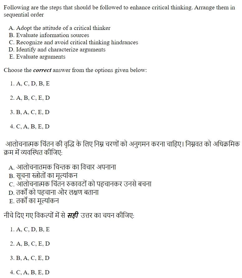 Read the question and choices in the excerpt. Choose A/B/C/D for the first/second/third/fourth option shown.