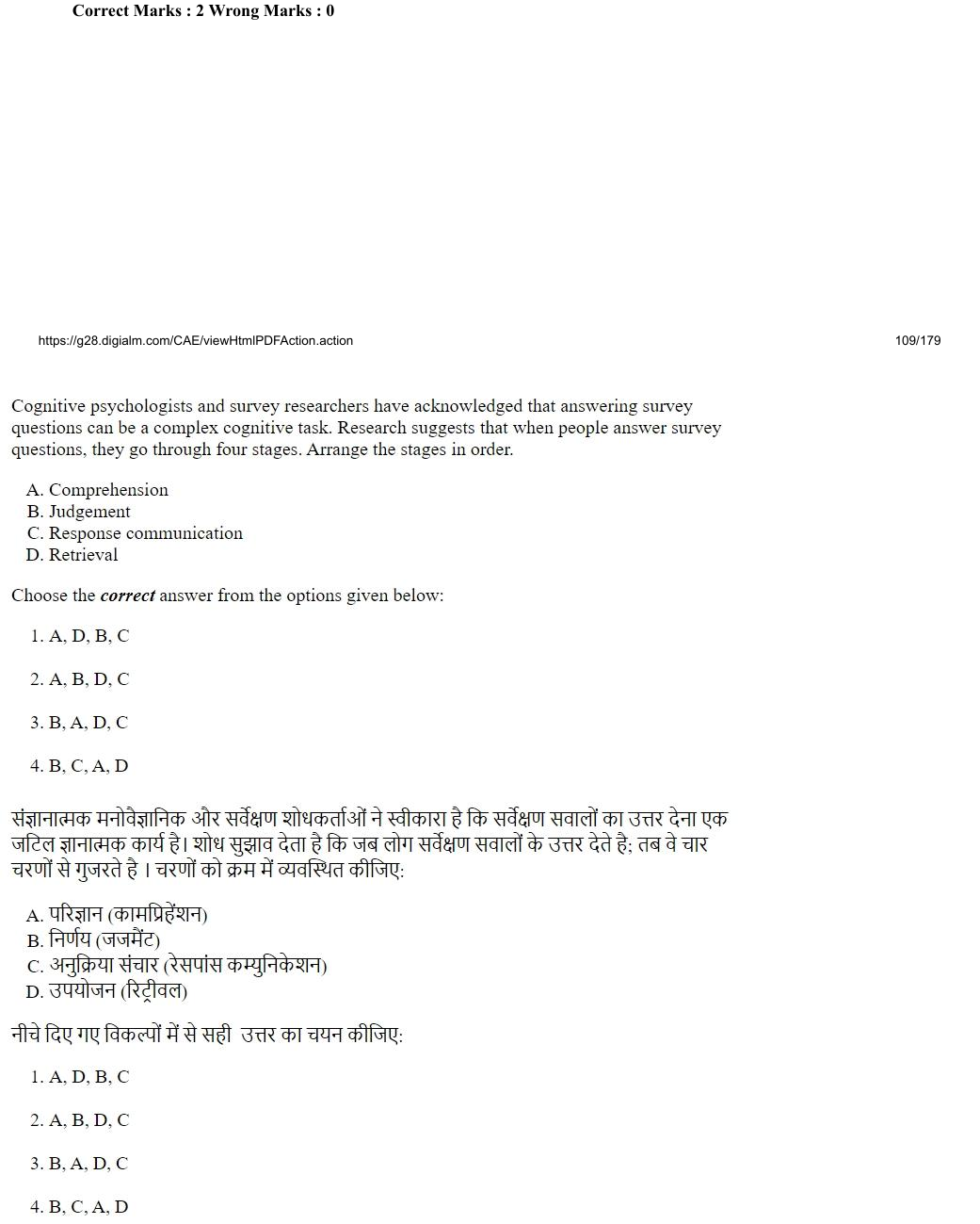 Read the question and choices in the excerpt. Choose A/B/C/D for the first/second/third/fourth option shown.