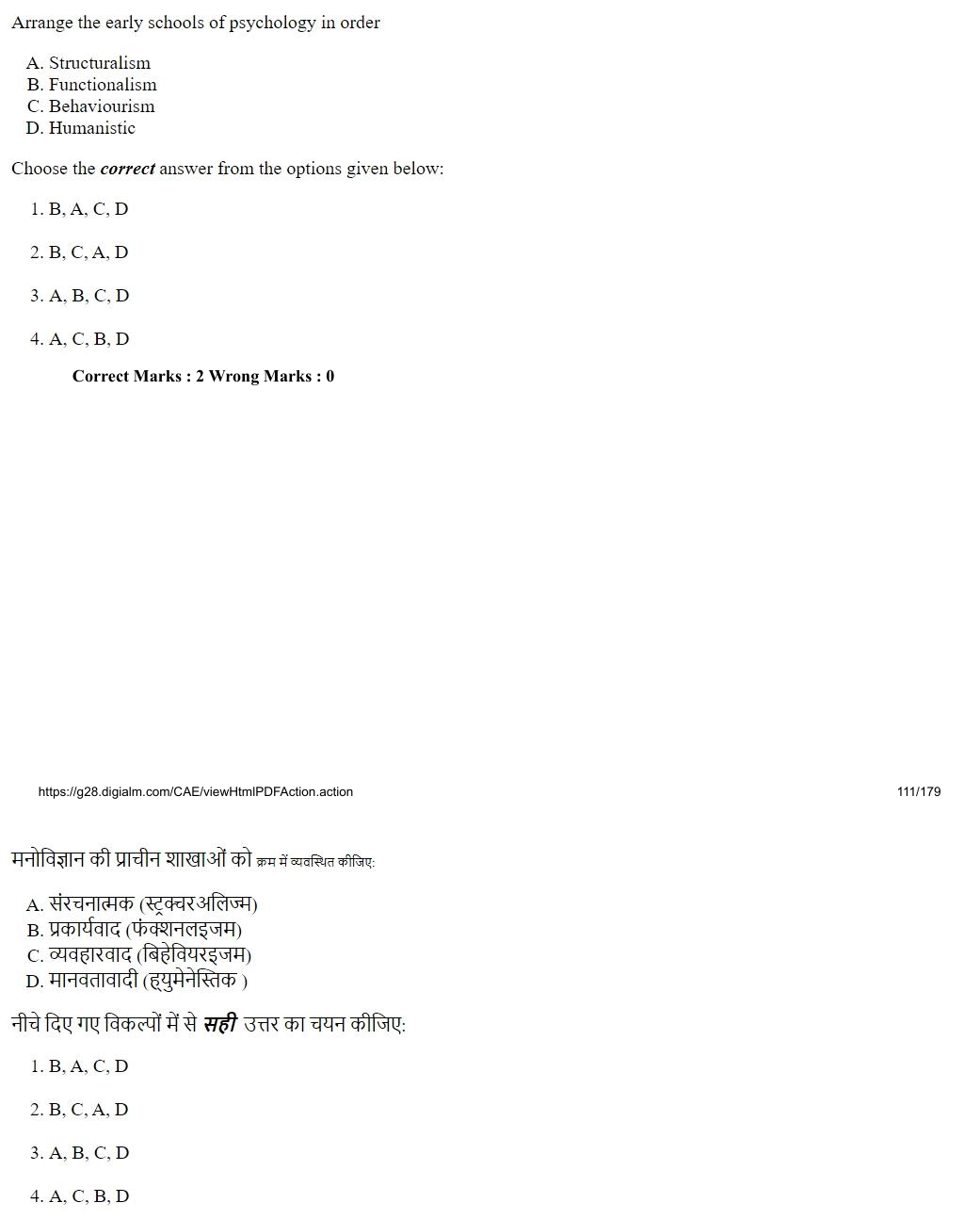 Read the question and choices in the excerpt. Choose A/B/C/D for the first/second/third/fourth option shown.