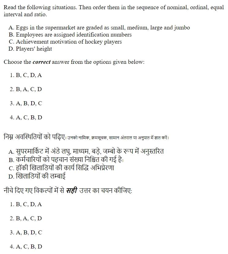 Read the question and choices in the excerpt. Choose A/B/C/D for the first/second/third/fourth option shown.