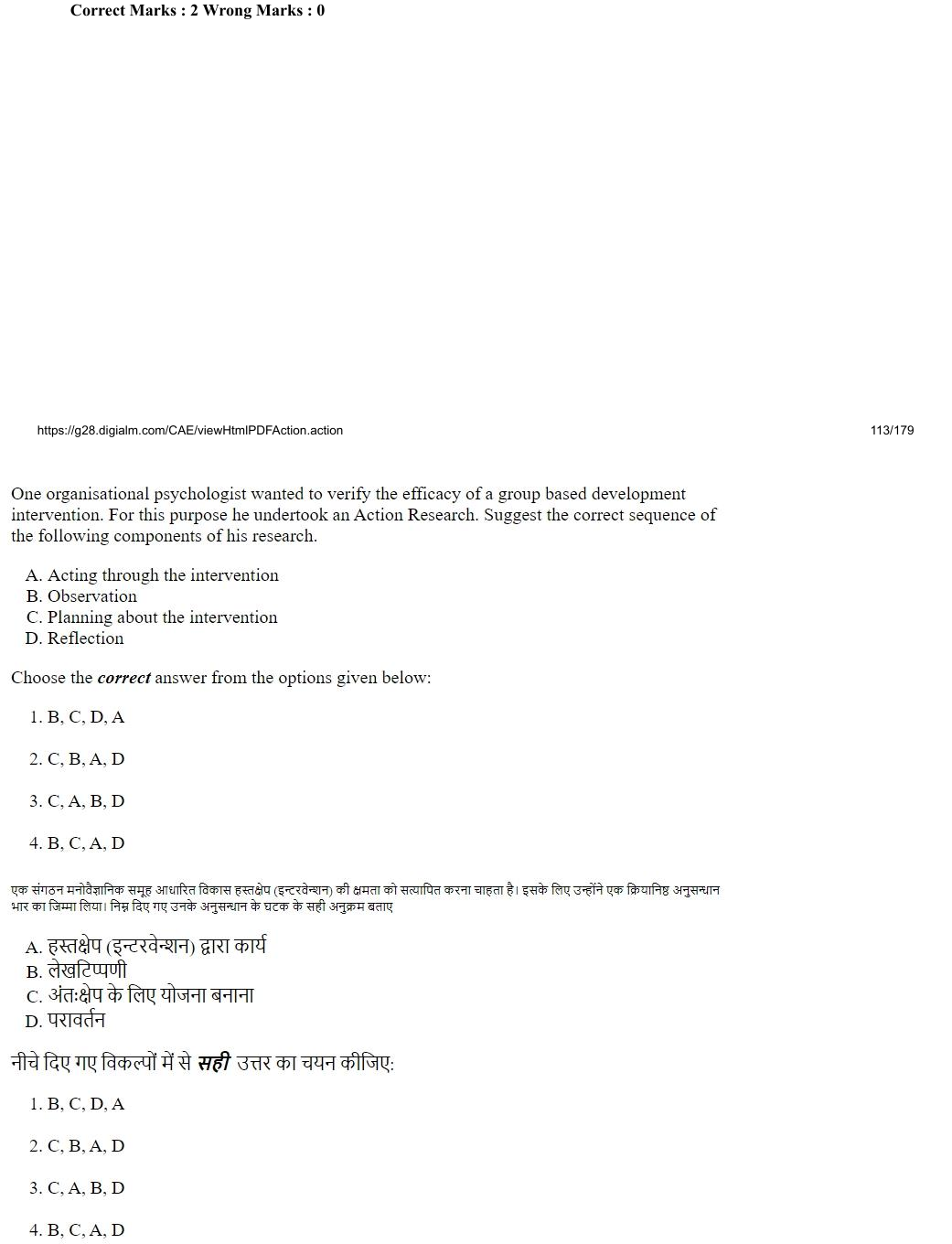 Read the question and choices in the excerpt. Choose A/B/C/D for the first/second/third/fourth option shown.