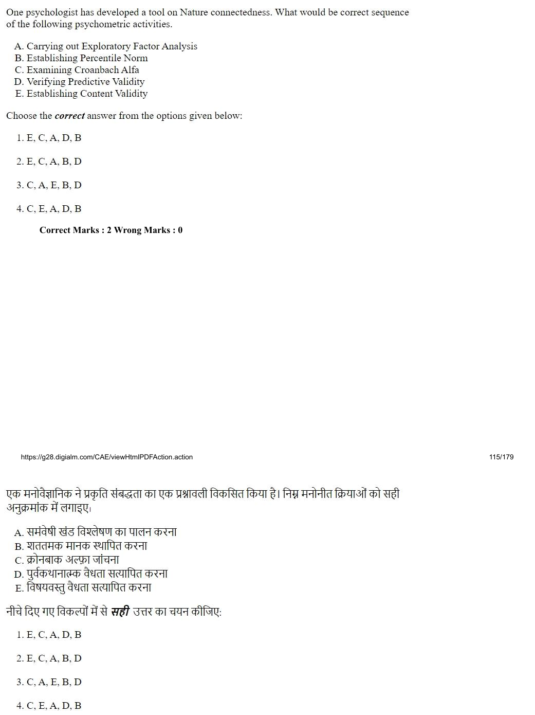 Read the question and choices in the excerpt. Choose A/B/C/D for the first/second/third/fourth option shown.