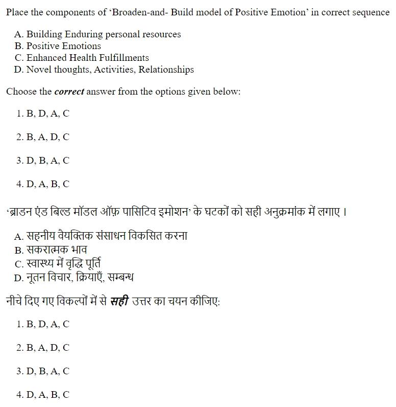 Read the question and choices in the excerpt. Choose A/B/C/D for the first/second/third/fourth option shown.