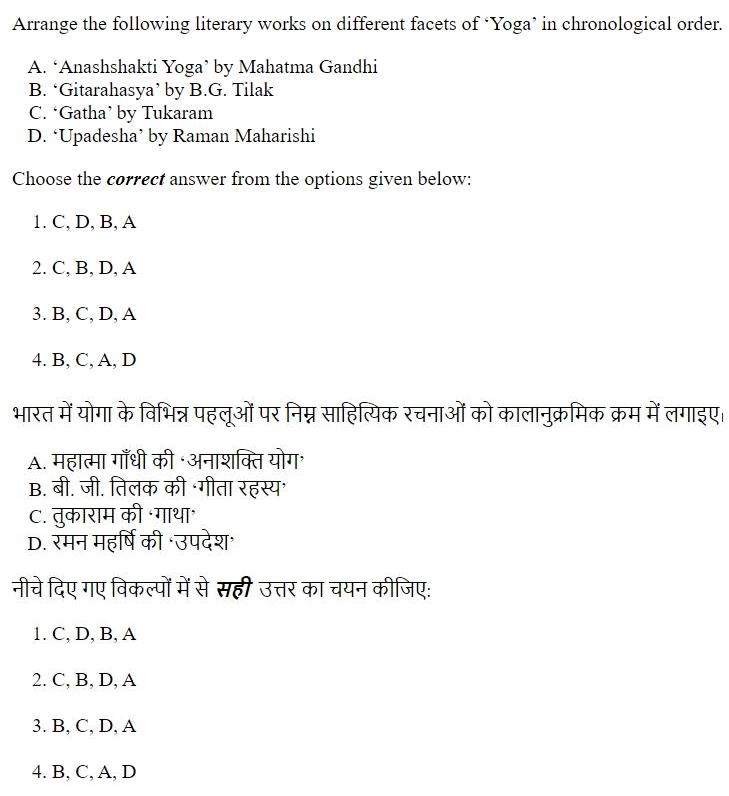 Read the question and choices in the excerpt. Choose A/B/C/D for the first/second/third/fourth option shown.