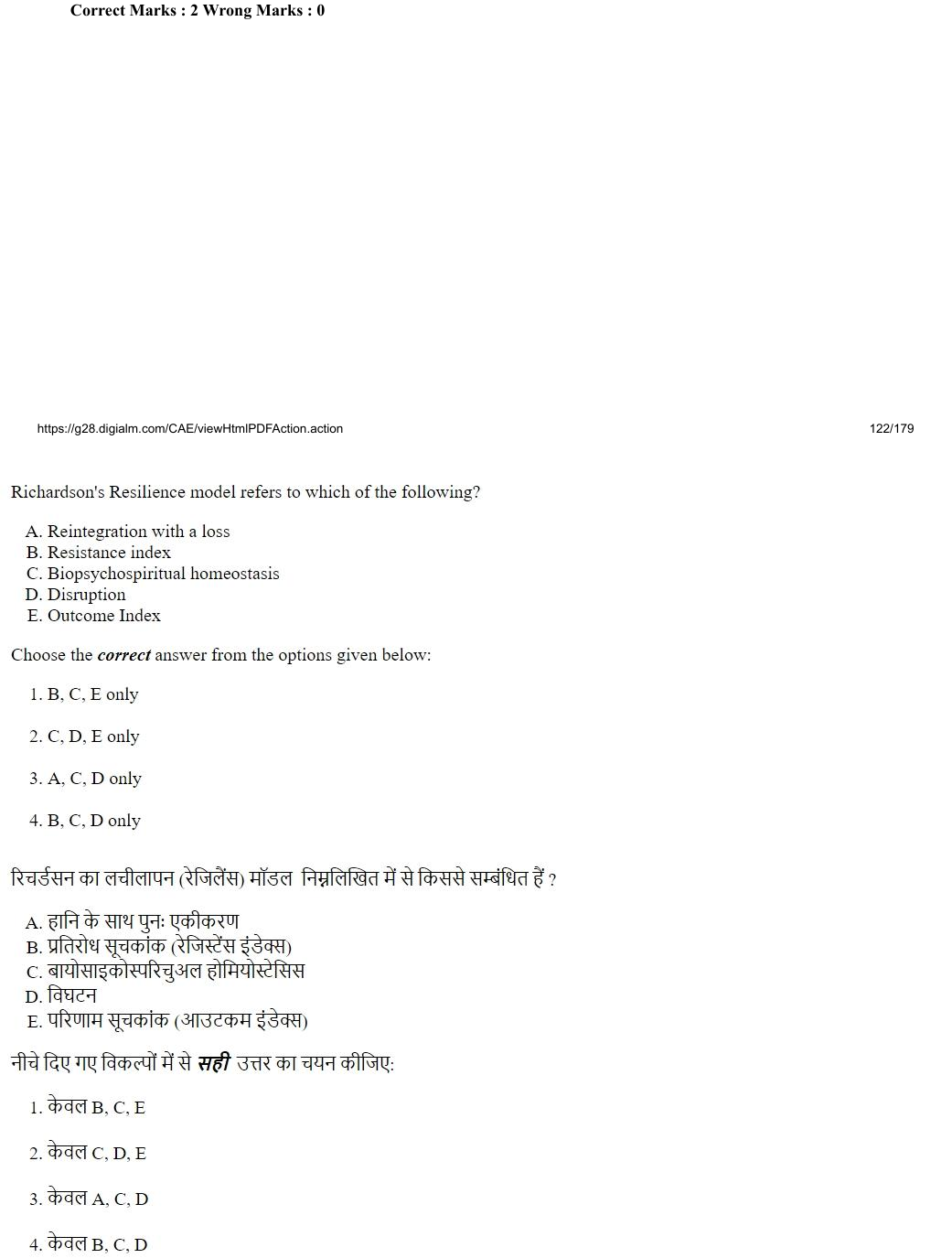 Read the question and choices in the excerpt. Choose A/B/C/D for the first/second/third/fourth option shown.