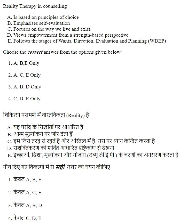 Read the question and choices in the excerpt. Choose A/B/C/D for the first/second/third/fourth option shown.