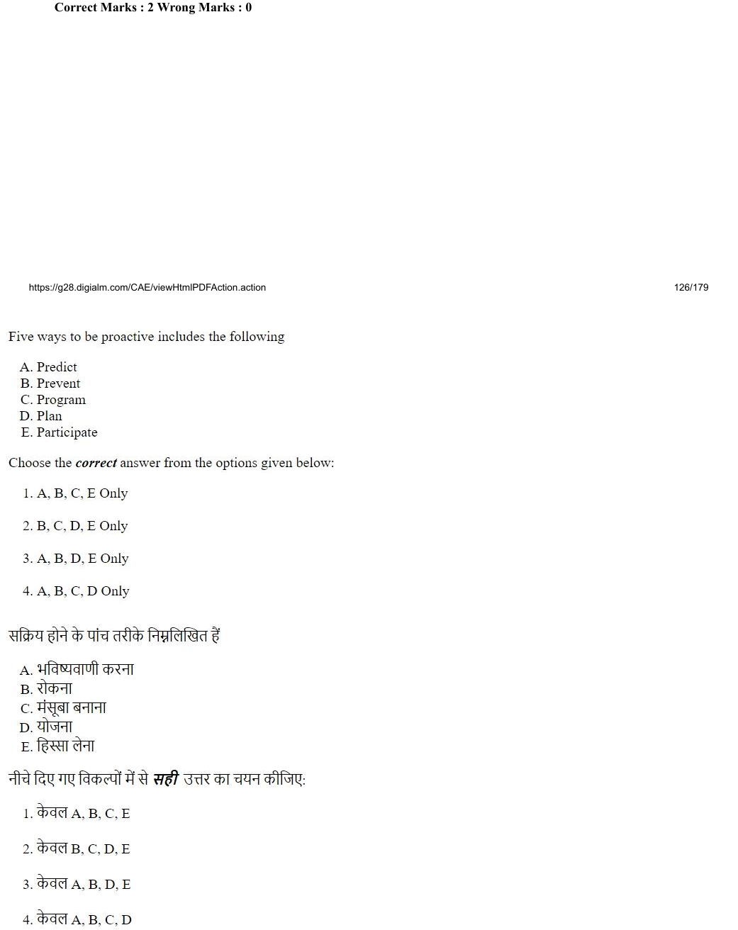Read the question and choices in the excerpt. Choose A/B/C/D for the first/second/third/fourth option shown.