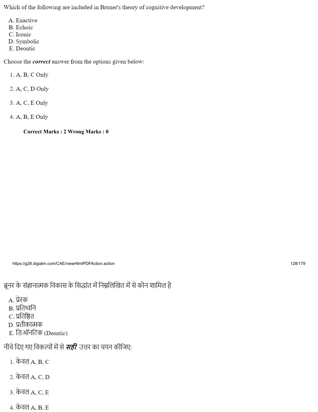 Read the question and choices in the excerpt. Choose A/B/C/D for the first/second/third/fourth option shown.