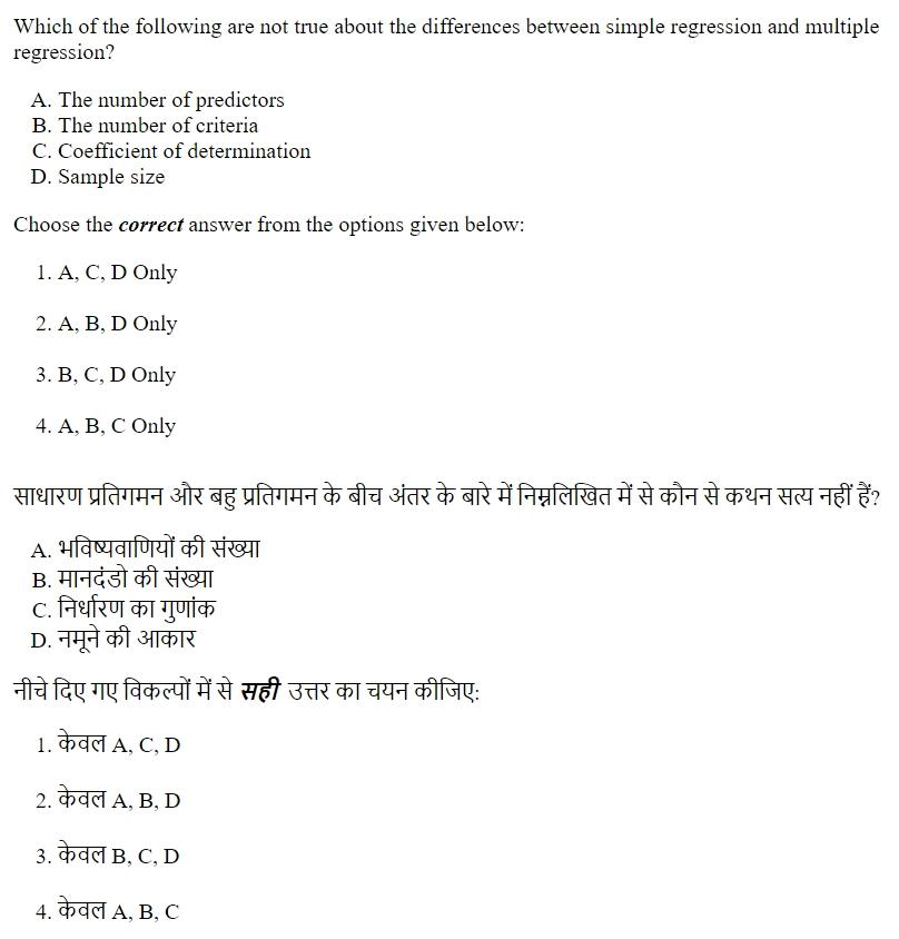 Read the question and choices in the excerpt. Choose A/B/C/D for the first/second/third/fourth option shown.