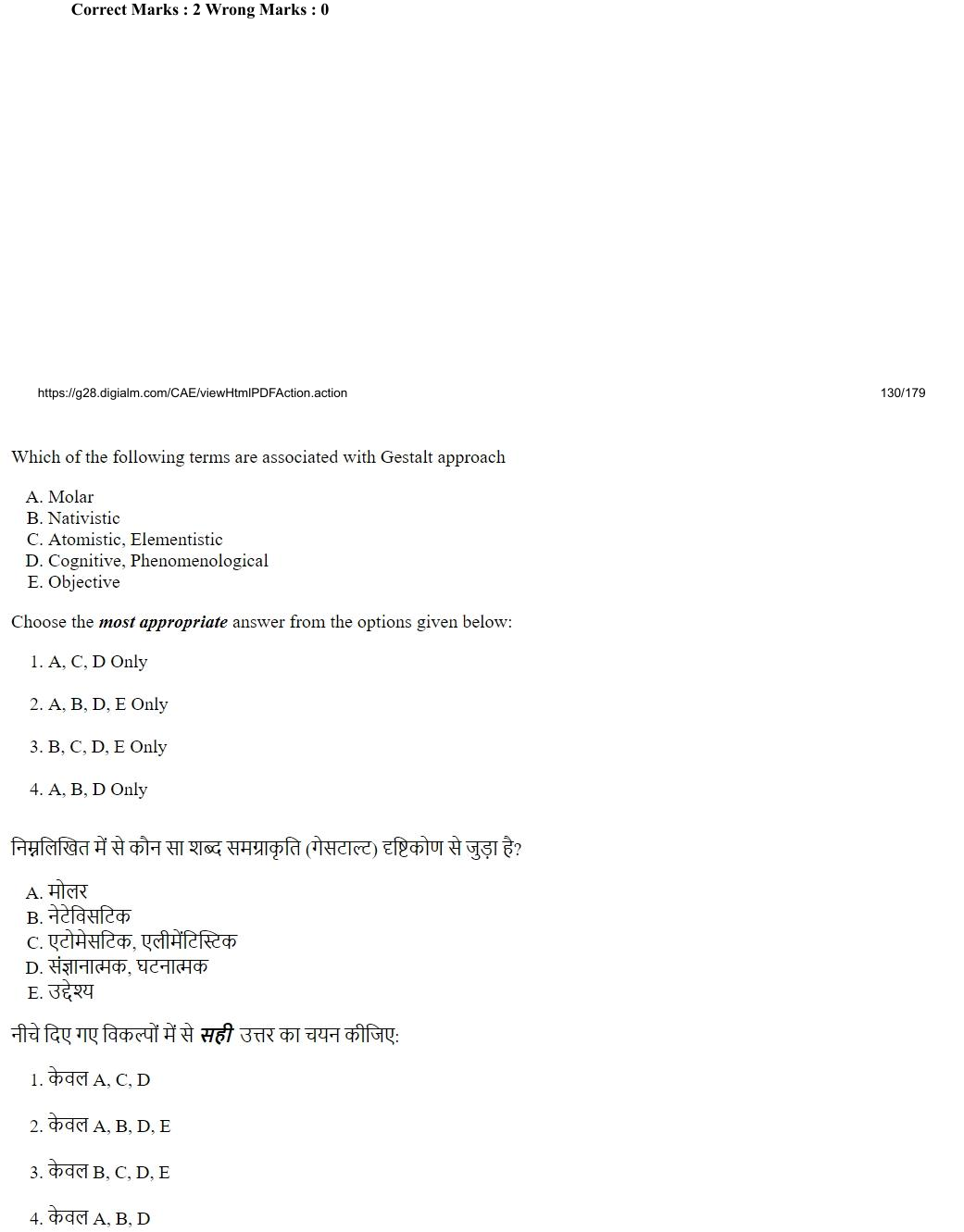 Read the question and choices in the excerpt. Choose A/B/C/D for the first/second/third/fourth option shown.