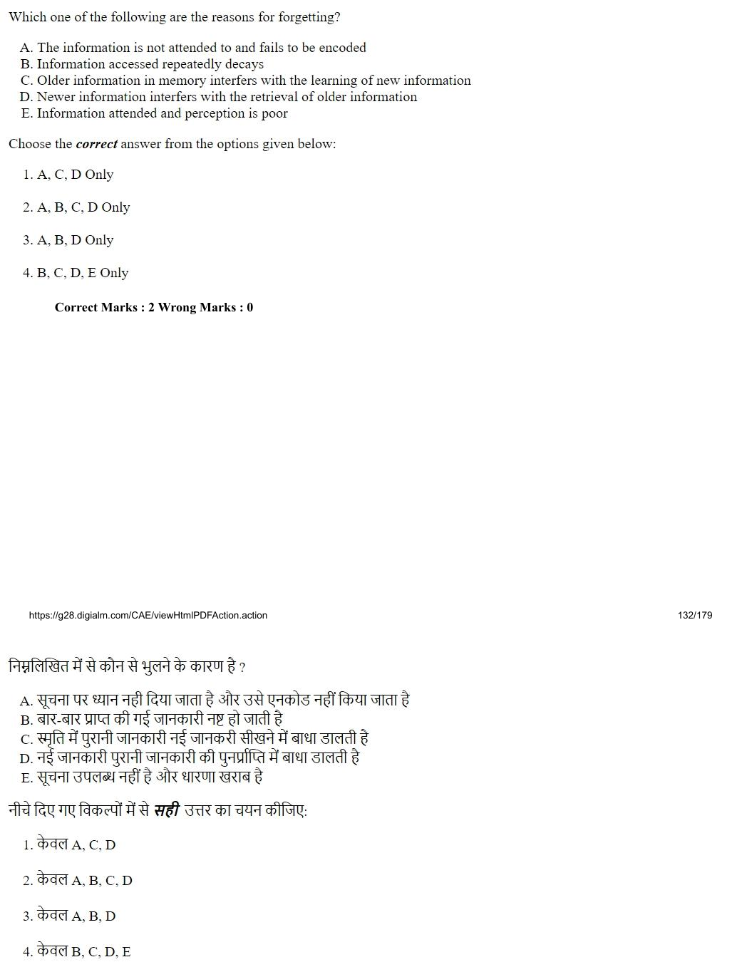 Read the question and choices in the excerpt. Choose A/B/C/D for the first/second/third/fourth option shown.