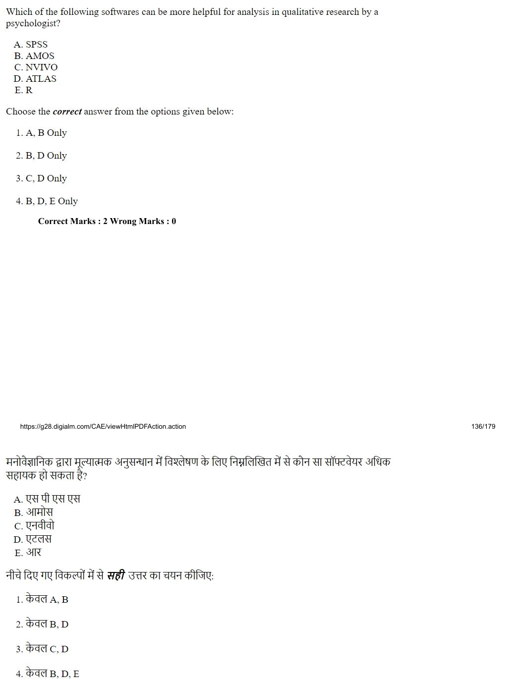 Read the question and choices in the excerpt. Choose A/B/C/D for the first/second/third/fourth option shown.