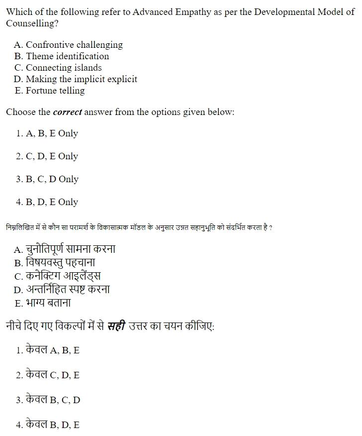 Read the question and choices in the excerpt. Choose A/B/C/D for the first/second/third/fourth option shown.