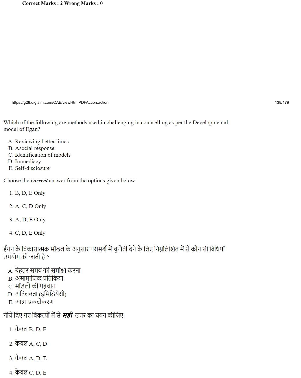 Read the question and choices in the excerpt. Choose A/B/C/D for the first/second/third/fourth option shown.
