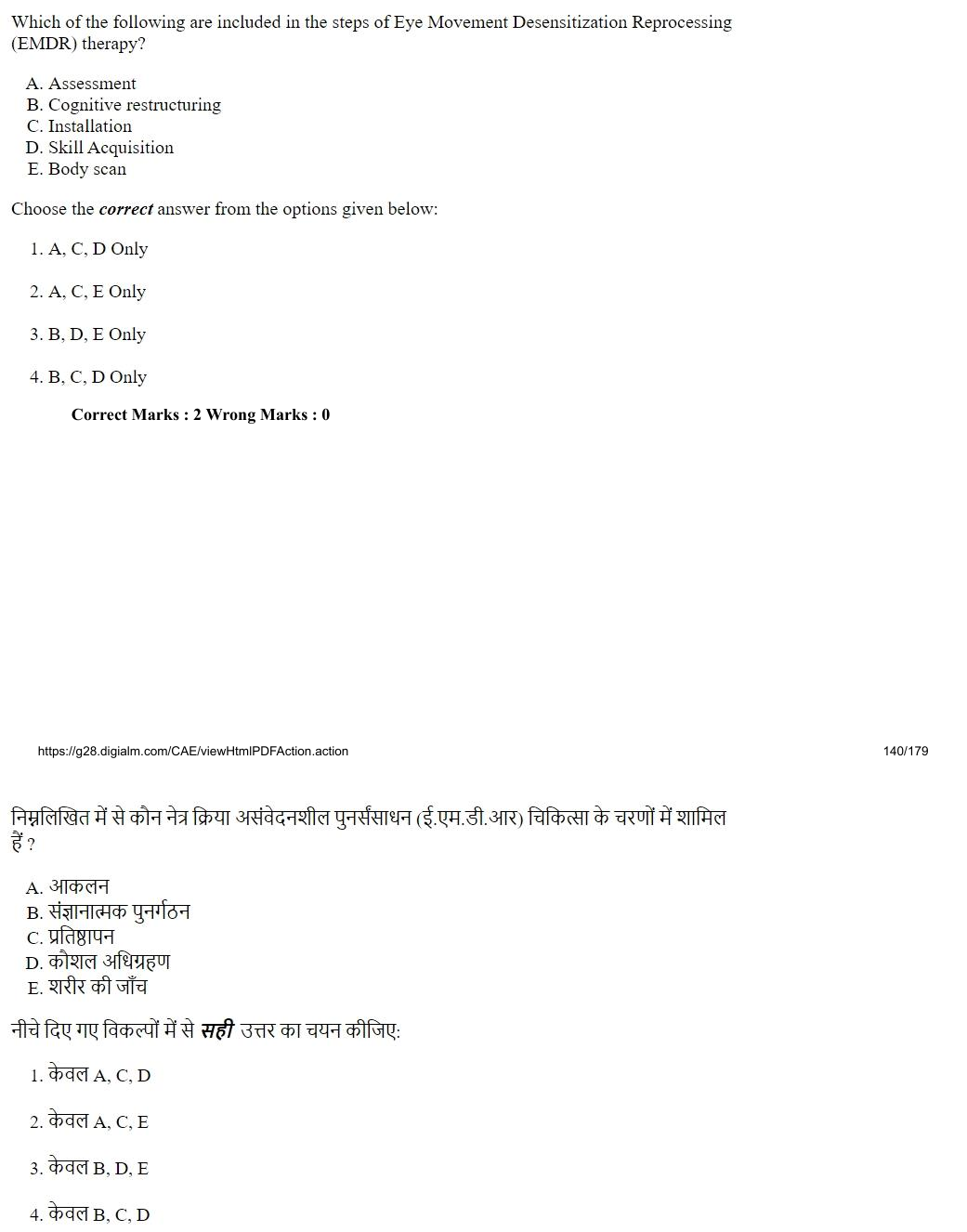 Read the question and choices in the excerpt. Choose A/B/C/D for the first/second/third/fourth option shown.