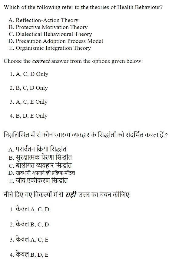Read the question and choices in the excerpt. Choose A/B/C/D for the first/second/third/fourth option shown.