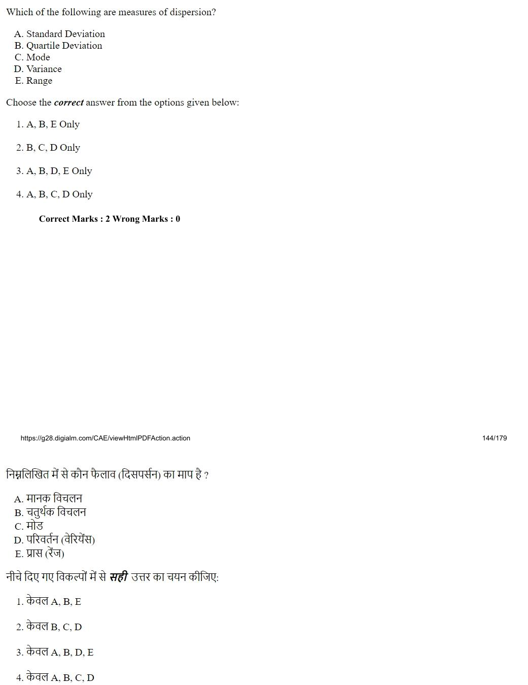 Read the question and choices in the excerpt. Choose A/B/C/D for the first/second/third/fourth option shown.