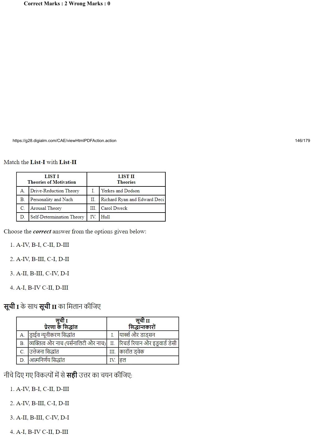 Read the question and choices in the excerpt. Choose A/B/C/D for the first/second/third/fourth option shown.